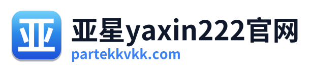 亚星yaxin222官网